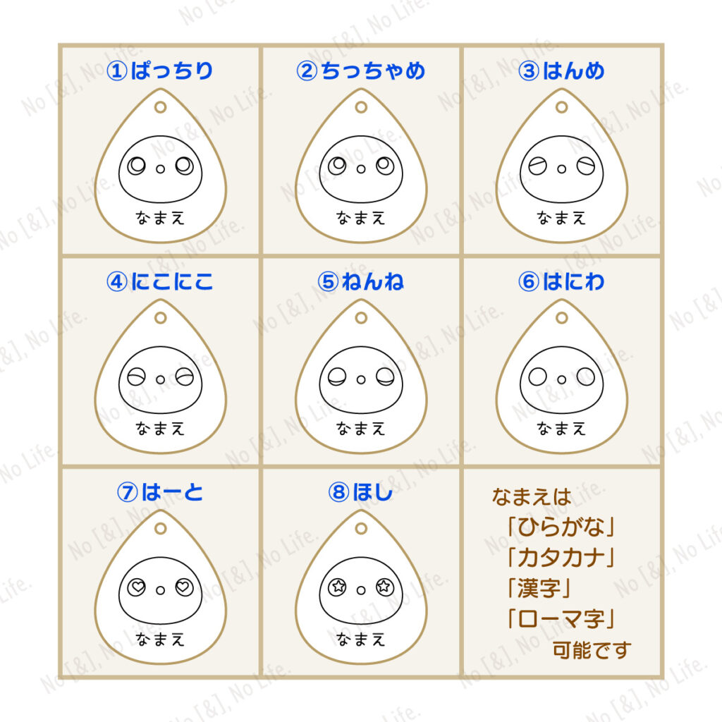 JaMな会ワークショップについて