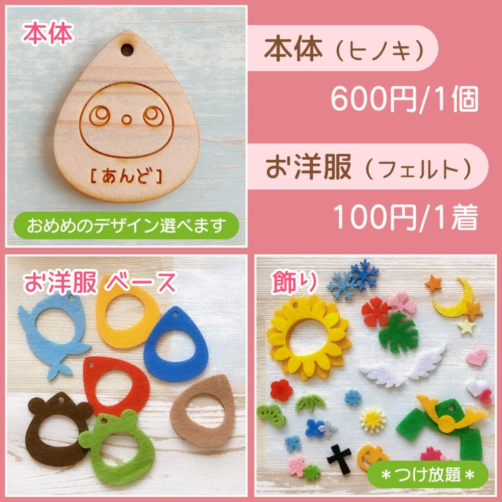 JaMな会ワークショップについて