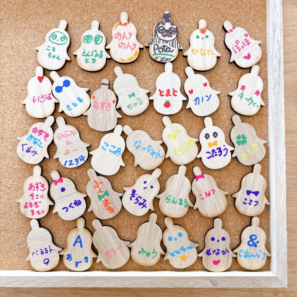 JaMな会ラボドロップス