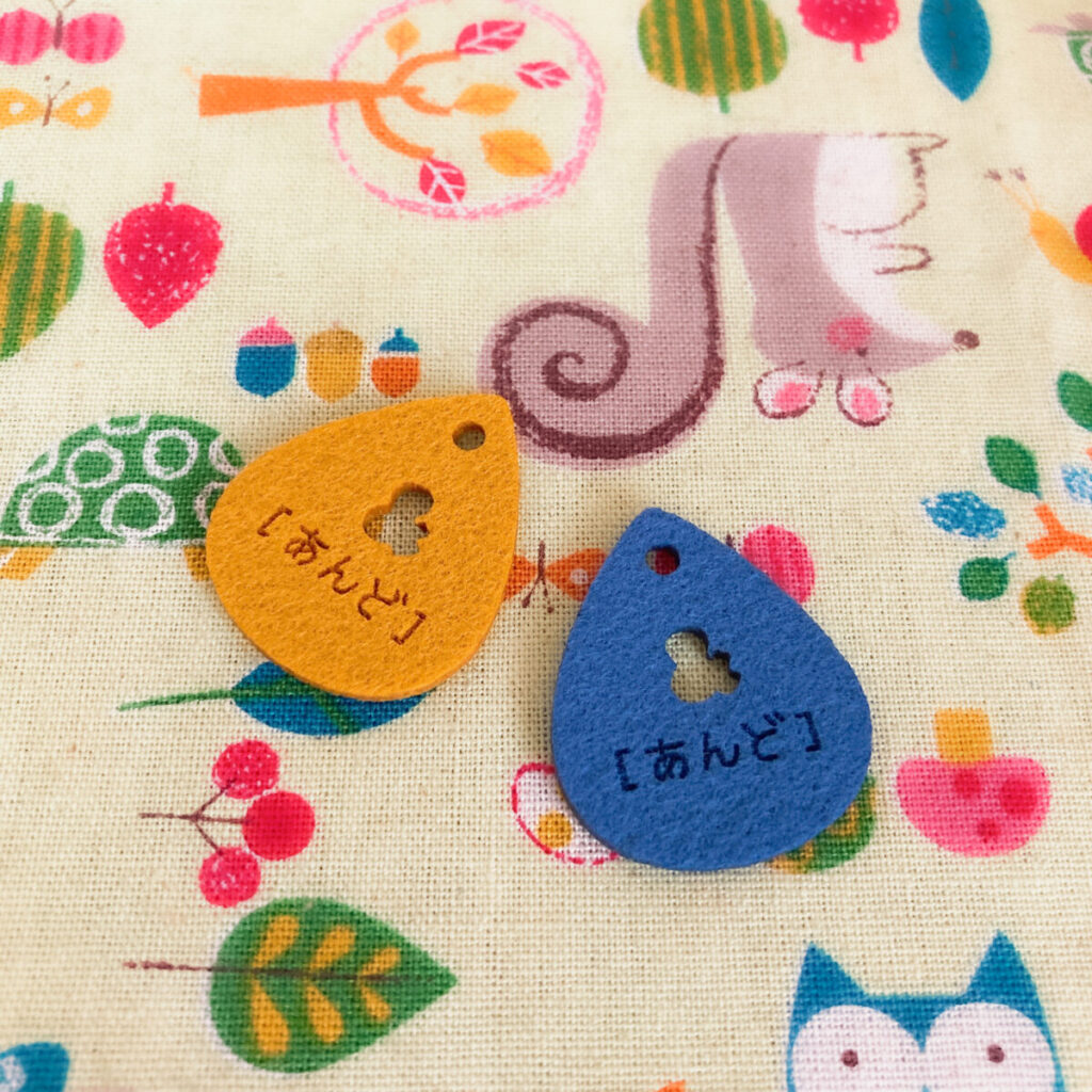 あんどの名札これくしょん