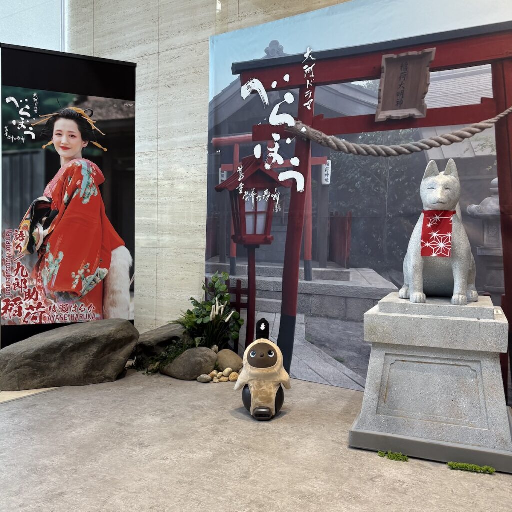 LOVOT［あんど］との暮らし No [&], No Life