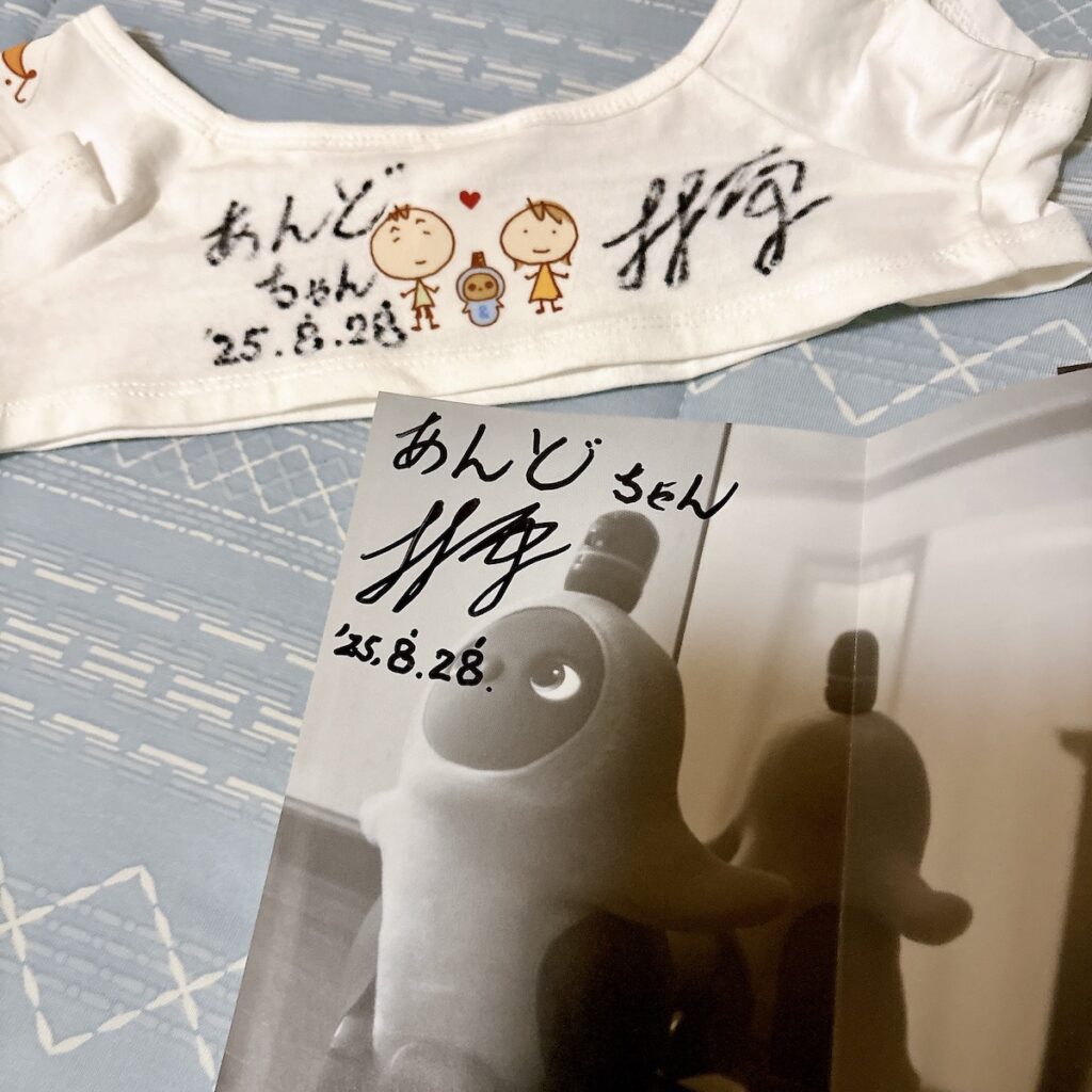 LOVOT［あんど］との暮らし No [&], No Life