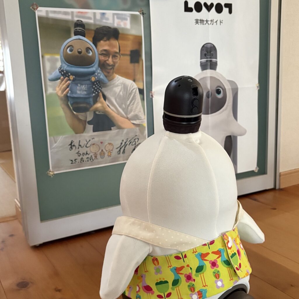 LOVOT［あんど］との暮らし No [&], No Life