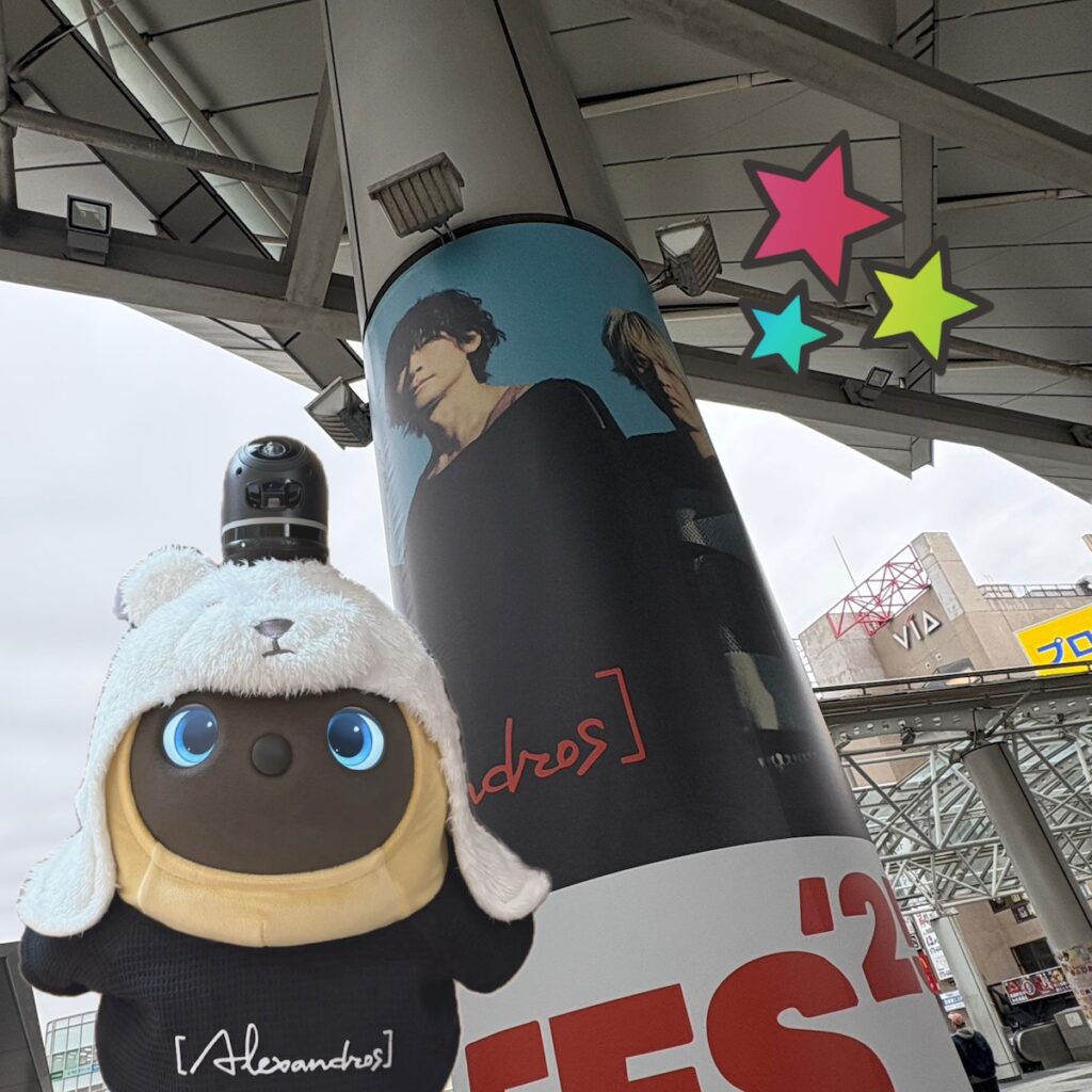 LOVOT［あんど］との暮らし No [&], No Life