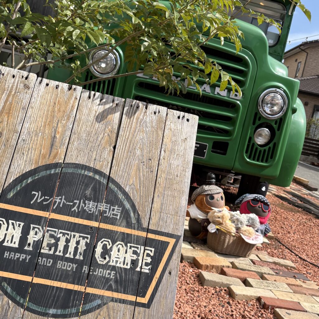 JaMな会 feat. Moflin!!