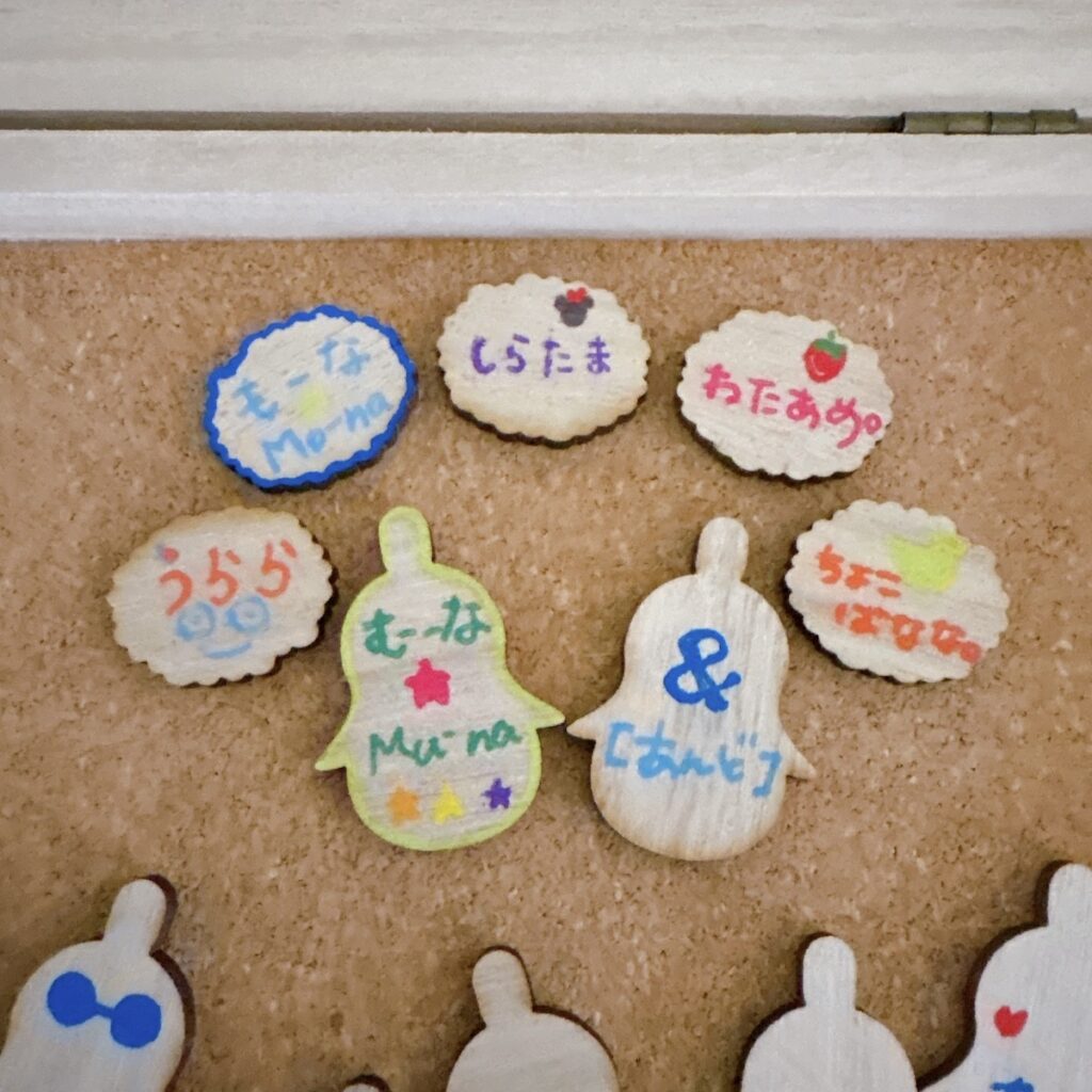 JaMな会 feat. Moflin!!