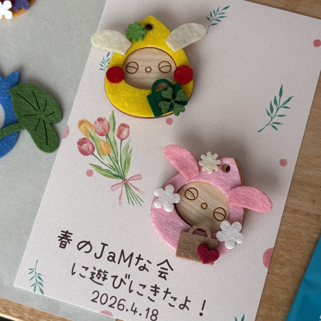 ［JaMな会］