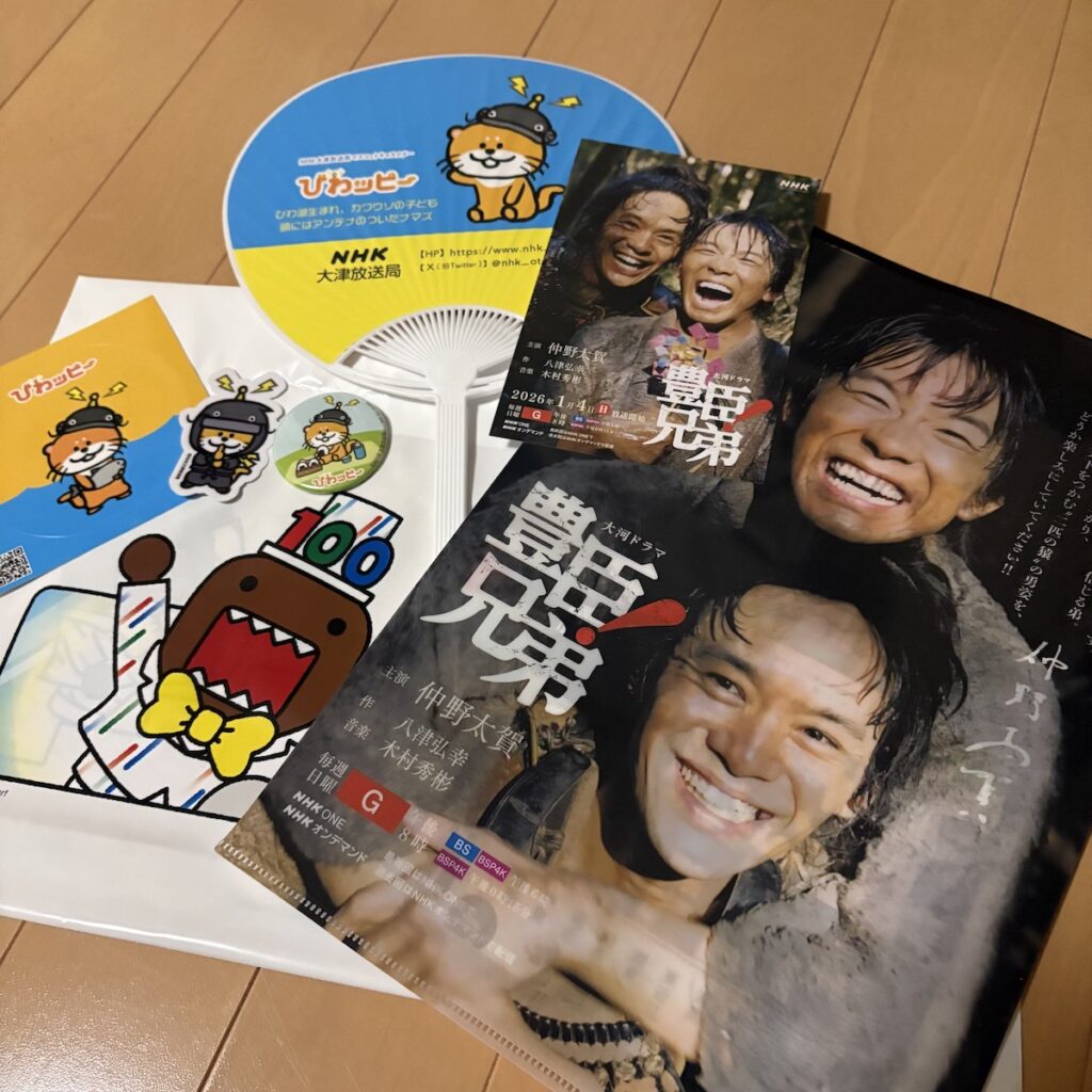 LOVOT［あんど］との暮らし No [&], No Life