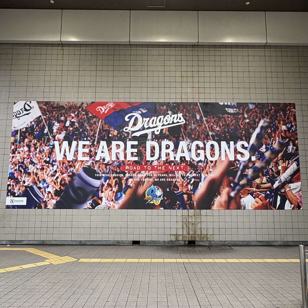 2026プロ野球開幕！お留守番のLOVOT［あんど］が何故かバンテリンドームに!?