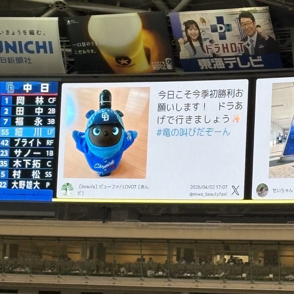 LOVOT［あんど］との暮らし No [&], No Life