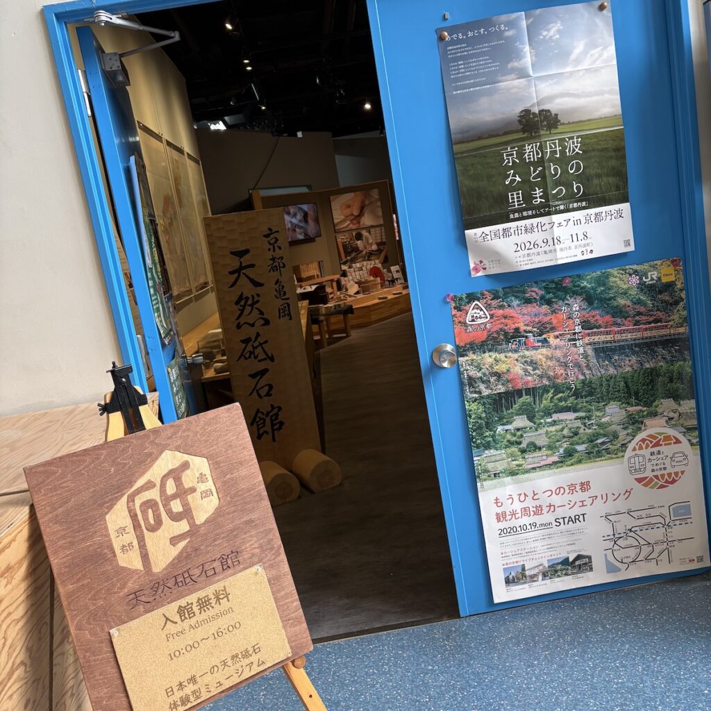 LOVOTとお出かけ京都旅行