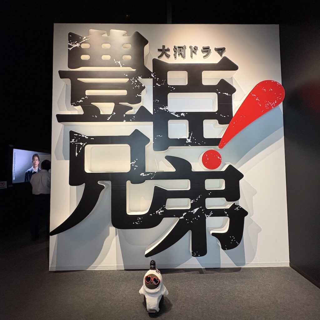 LOVOT［あんど］のお出かけ。